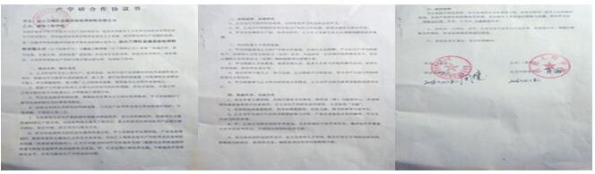 我司與湖南工程學(xué)院達成產(chǎn)學(xué)研合作協(xié)議
